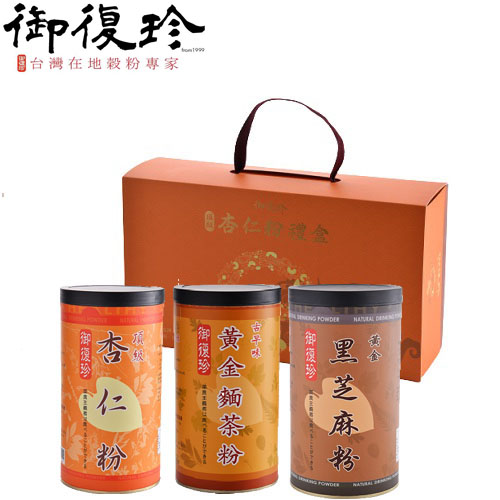 杏福元氣禮盒(頂級杏仁+黃金麵茶粉+黑芝麻粉) 1