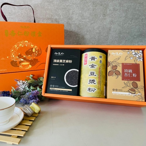 豆漿禮盒(頂級杏仁粉(盒)+黃金豆漿粉+頂級黑芝麻粉)