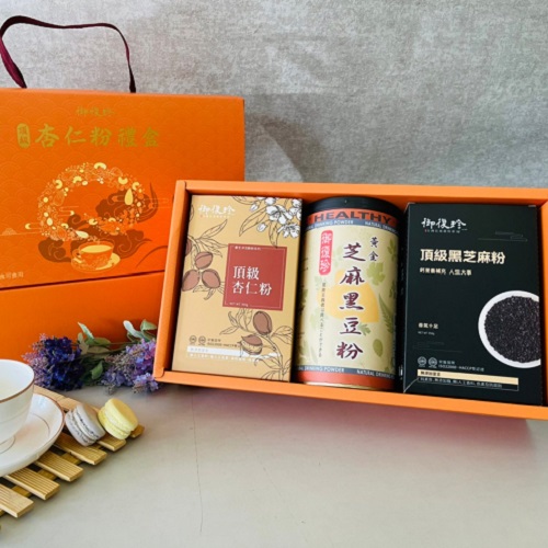 芝麻黑豆禮盒(頂級杏仁粉(盒)+芝麻黑豆粉+頂級黑芝麻粉)