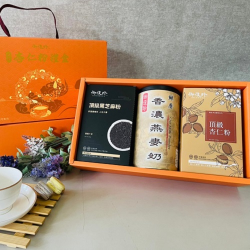 燕麥奶禮盒(頂級黑芝麻粉+香濃燕麥奶+頂級杏仁粉(盒))