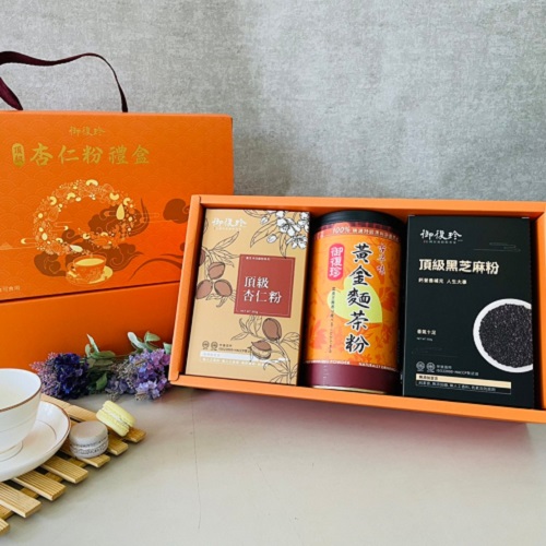 黃金麵茶禮盒(頂級杏仁粉(盒)+黃金麵茶粉+頂級黑芝麻粉)