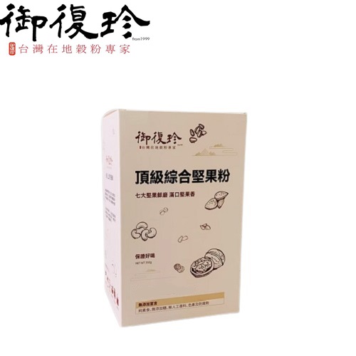 頂級綜合堅果粉-盒裝 1