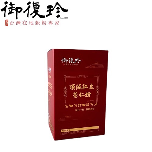 頂級紅豆薏仁粉-盒裝 1